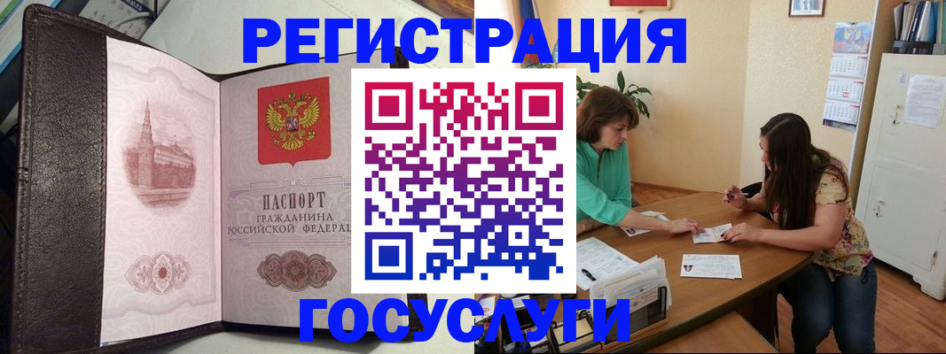 найти адрес прописки в Шилке